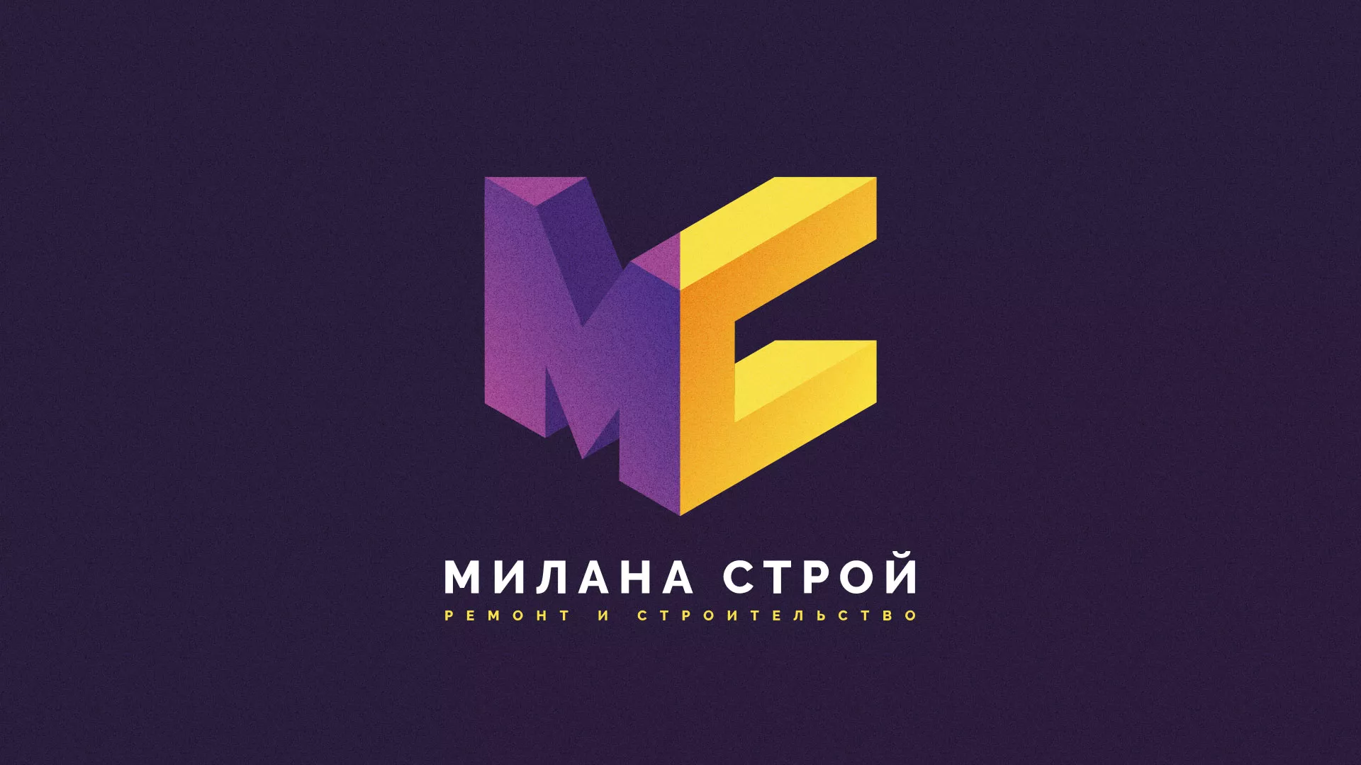 Разработка сайта строительной компании «Милана-Строй» в Краснозаводске
